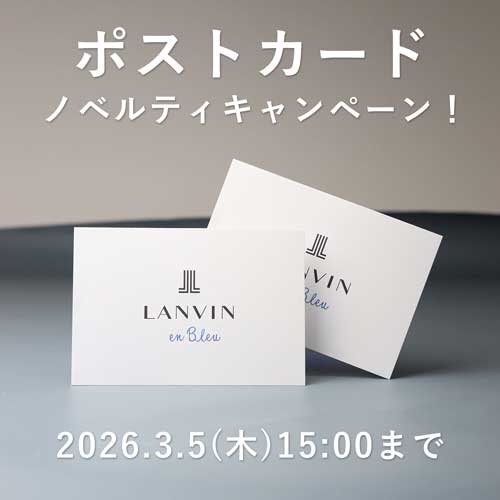 ノベルティキャンペーン