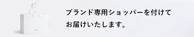 IS_IT ショッパー画像
