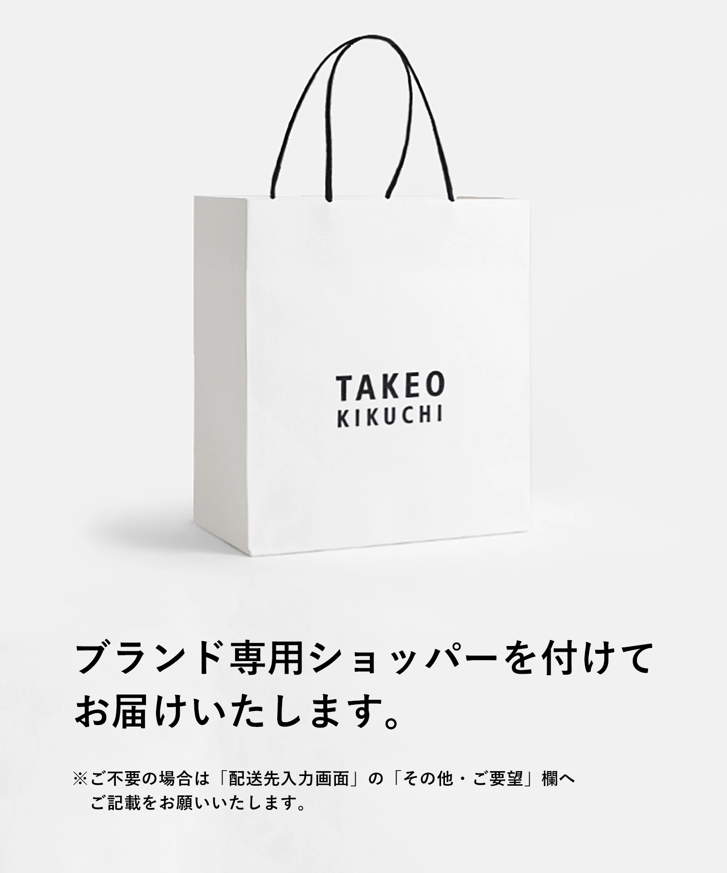 TAKEO KIKUCHI / タケオキクチ コイン 小銭入れ / 小銭入れ / メンズバッグ・財布の公式通販 IKETEI ONLINE