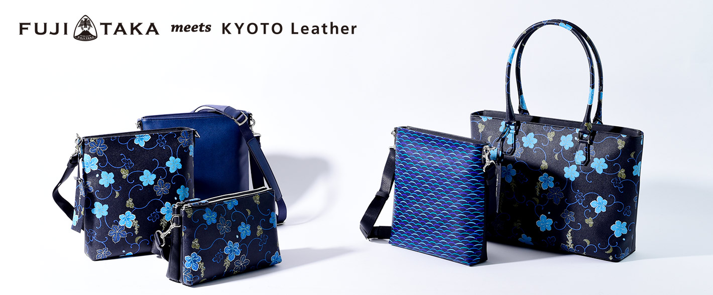 FUJITAKA meets(フジタカ ミーツ)【公式】 KYOTO Leather一覧。【IKETEI ONLINE】