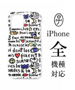  【受注生産】カステルバジャック iPhoneケース TypeA 全18機種対応