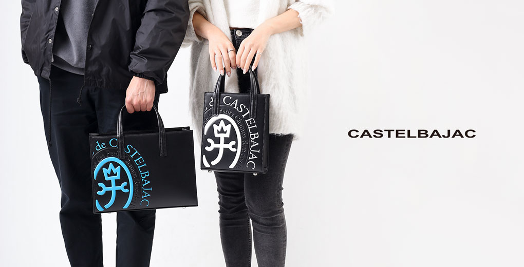 CASTELBAJAC　コメット