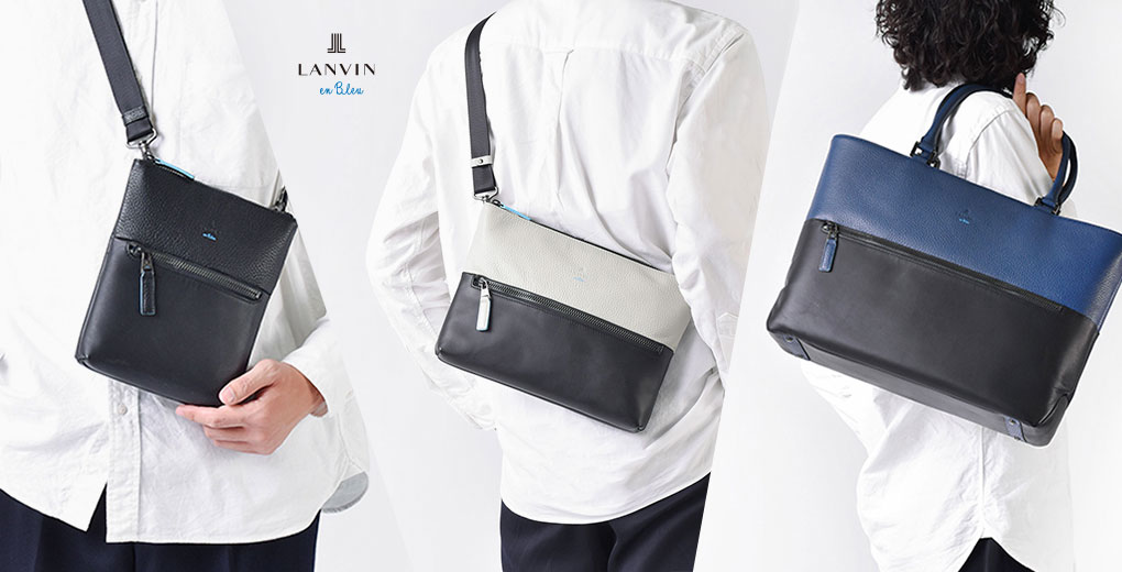 LANVIN en Bleu　フェリチタ