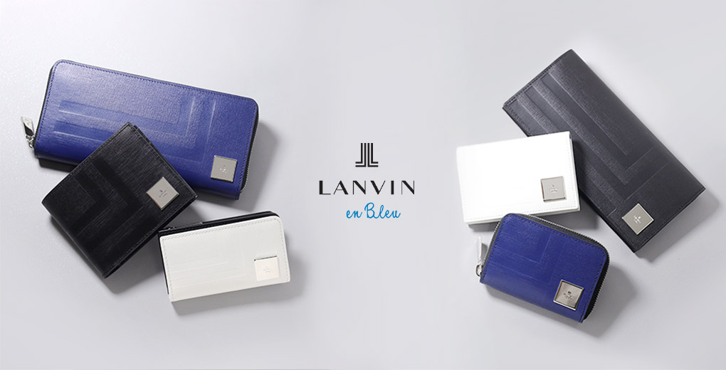 LANVIN en Bleu　フィズ財布