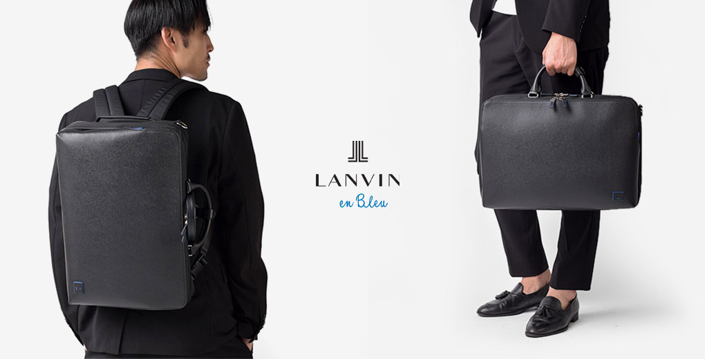 LANVIN en Bleu　ホームズ