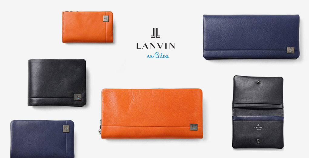 LANVIN en Bleu　マルセイユ財布