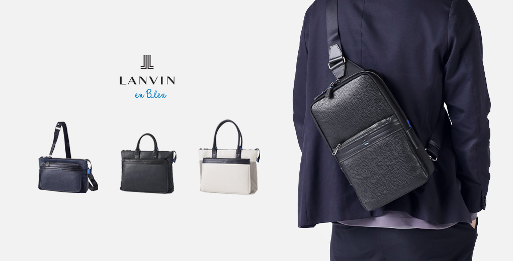 LANVIN en Bleu　レイト