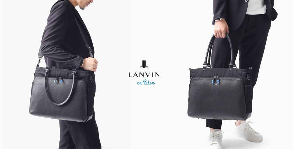 LANVIN en Bleu　ランス