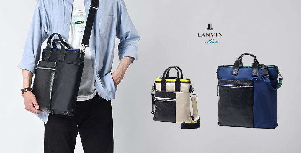 LANVIN en Bleu　サントII