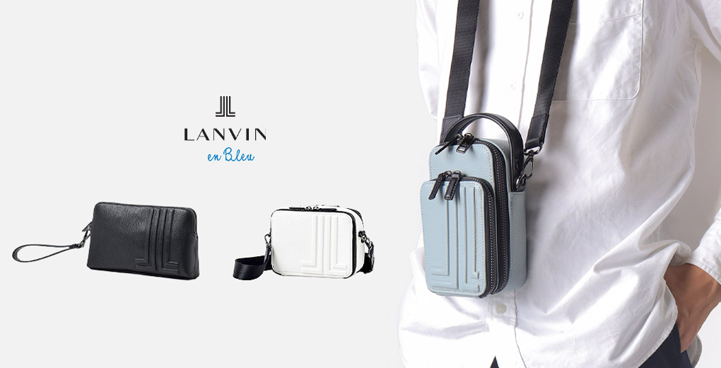 LANVIN en Bleu　タンブル