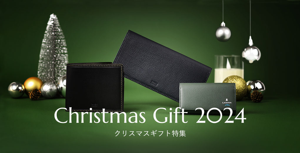 IKETEI ONLINE2024年クリスマスギフト特集