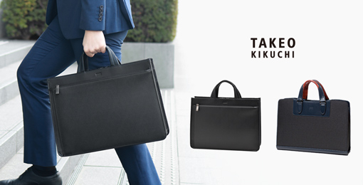 TAKEO KIKUCHI(タケオキクチ) ビジネスバッグ一覧。A4やB4 日本製の