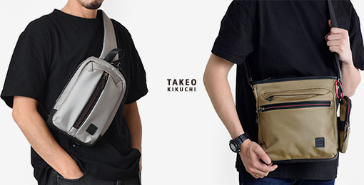 TAKEO KIKUCHI | タケオキクチの鞄ラインナップ一覧【IKETEI ONLINE】