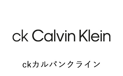 CK CALVIN KLEINの鞄と財布TOPへ