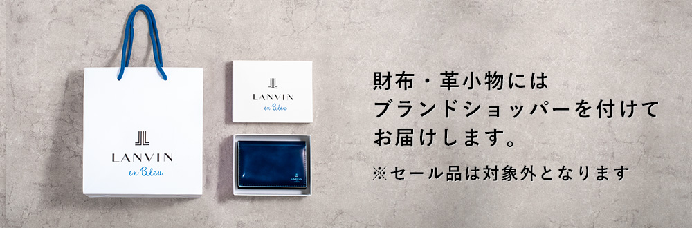 メンズファッション 財布、帽子、ファッション小物 ランバン オン ブルー) LANVIN en Bleu ランバン オン ブルー ワグラム 