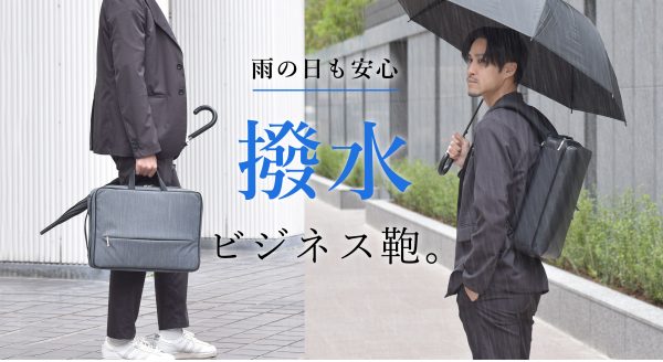 株式会社イケテイ | IKETEI CO.,LTD. 鞄・財布・革小物の卸売・企画・販売