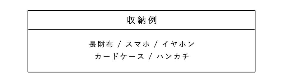 イズイット ミニット ミニショルダーバッグ