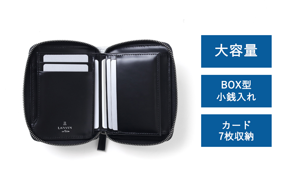 ランバンオンブルー バトラー 二つ折り財布 カード段5 数量限定色 セミ長財布