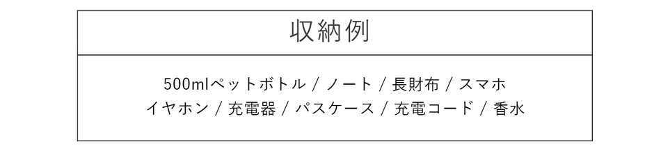 ミラ・ミラン テトラ ショルダーバッグ