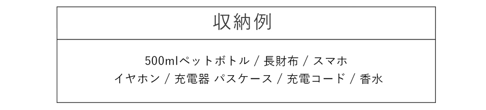 ミラ・ミラン テトラ ワンショルダーバッグ