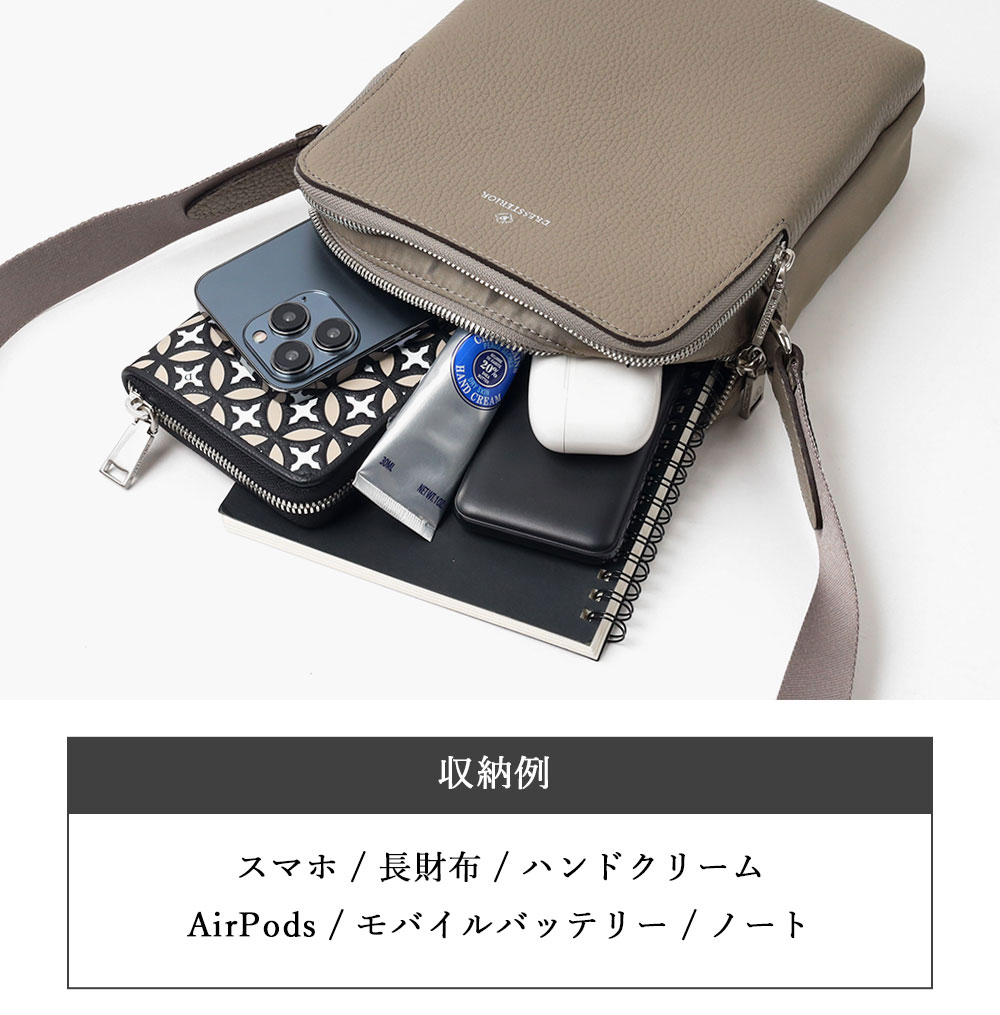 ドレステリア チャールズ ミニショルダーバッグ タテ型