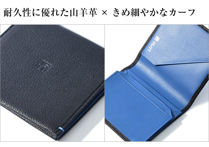 IS/IT イズイット カブラ 二つ折り財布 カード段2 No.944604を販売 ...